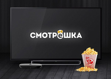 Смотрешка, Алексин Смотрешка, Алексин